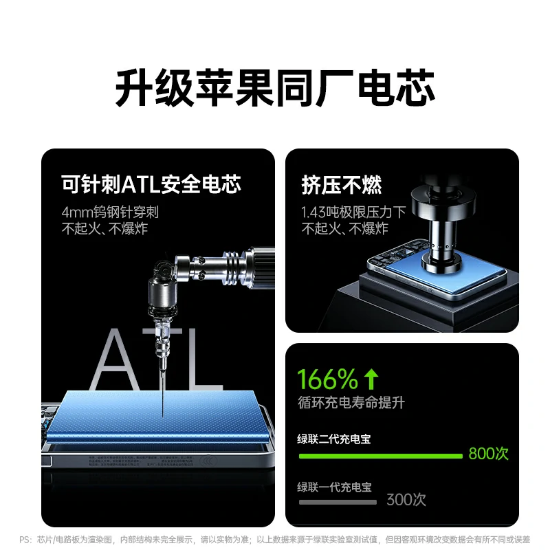 沐鸣2超能卡超薄磁吸无线充电宝 5000mAh