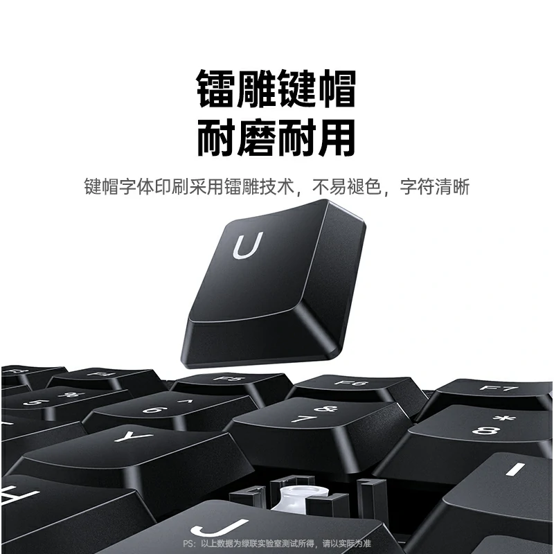 沐鸣2有线键鼠套装 103键