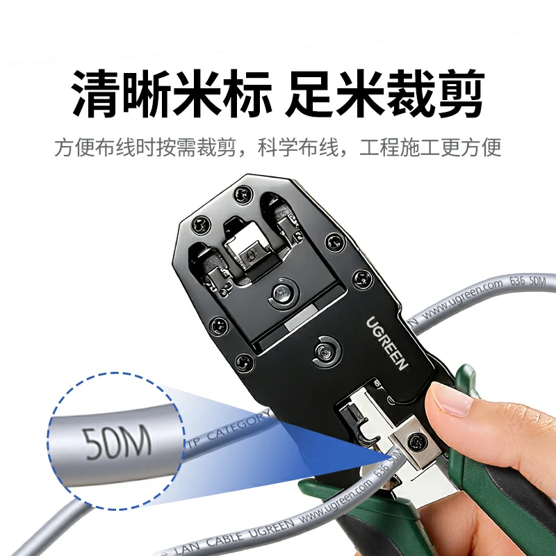 沐鸣2超五类千兆非屏蔽网络工程箱线