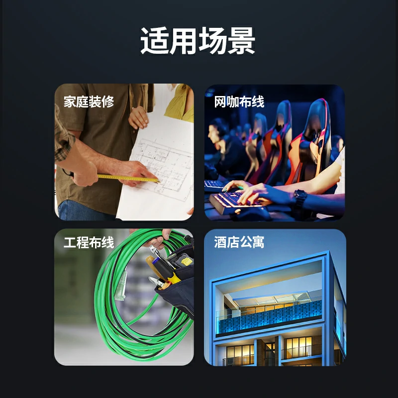 沐鸣2万兆超六类双屏蔽工程箱线