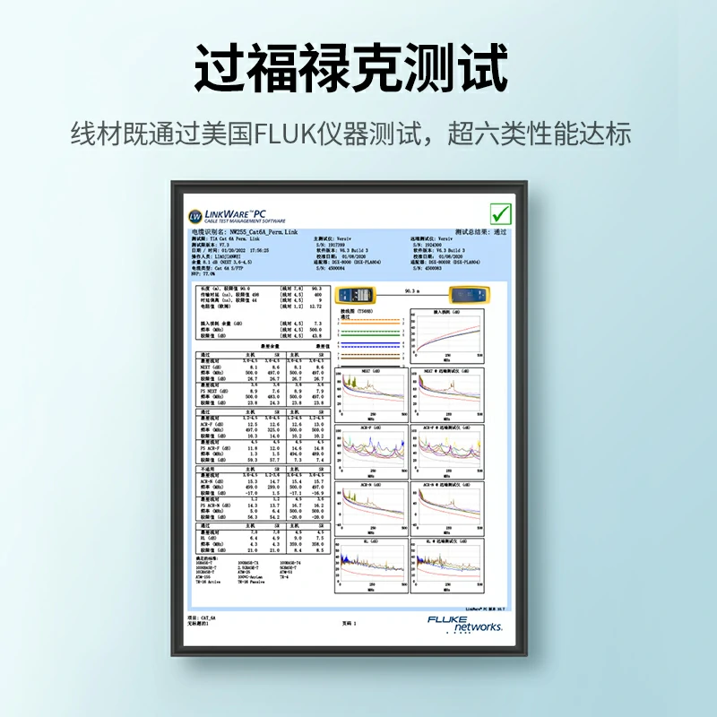 沐鸣2万兆超六类双屏蔽工程箱线