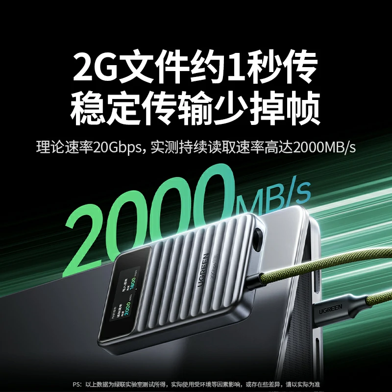 沐鸣2Go20智显款 1TB 移动固态硬盘（PSSD）