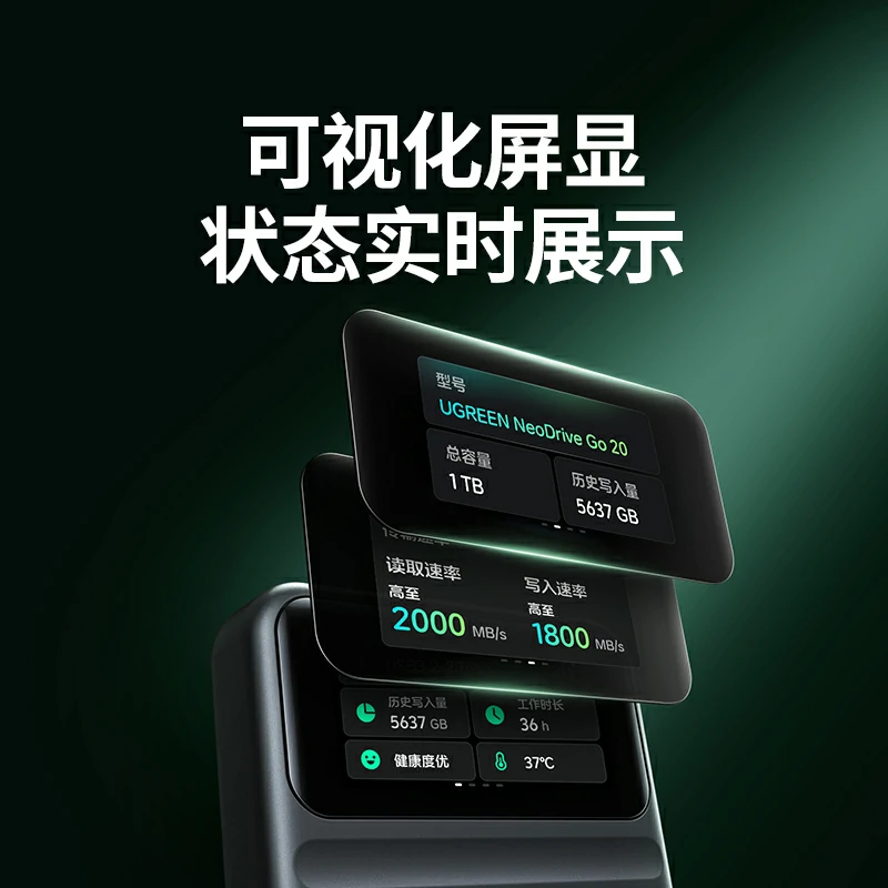 沐鸣2Go20智显款 1TB 移动固态硬盘（PSSD）