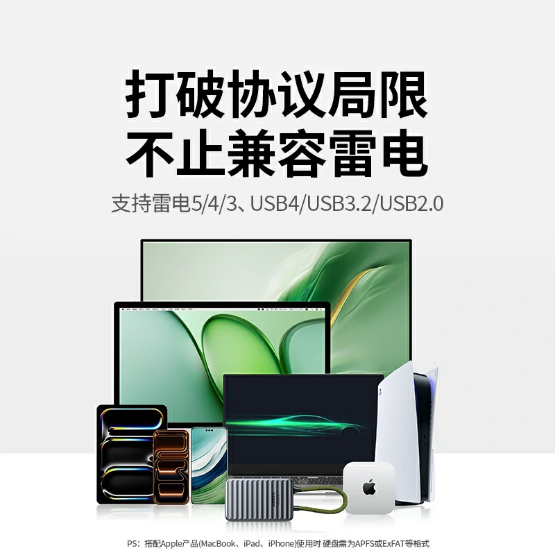 沐鸣2Go40 1TB 移动固态硬盘（PSSD）