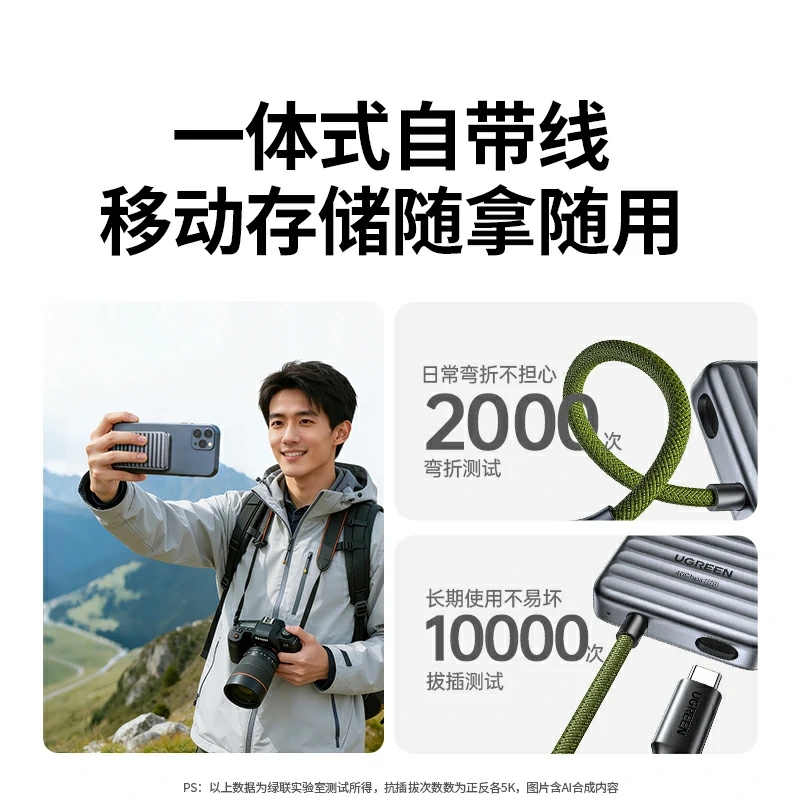 沐鸣2Go40 1TB 移动固态硬盘（PSSD）