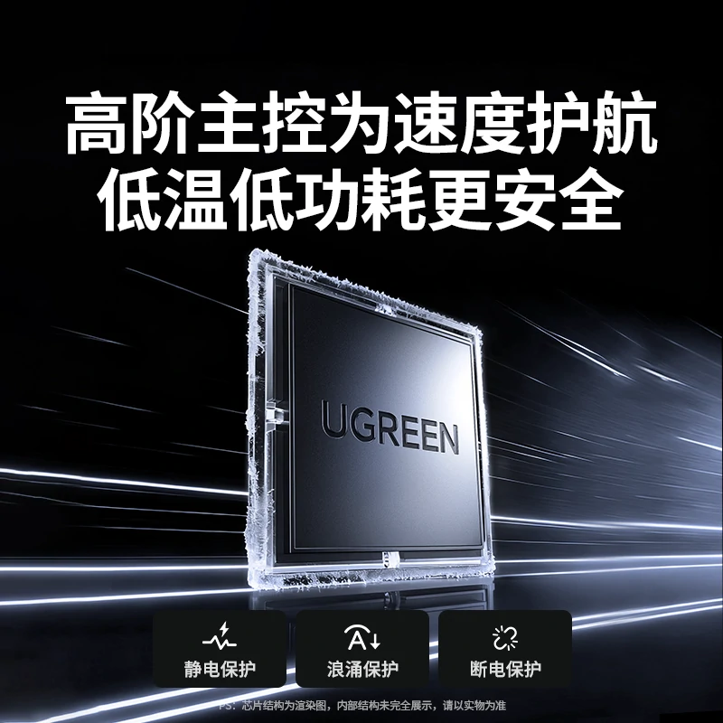 沐鸣2Go6 1TB 移动固态硬盘（PSSD）