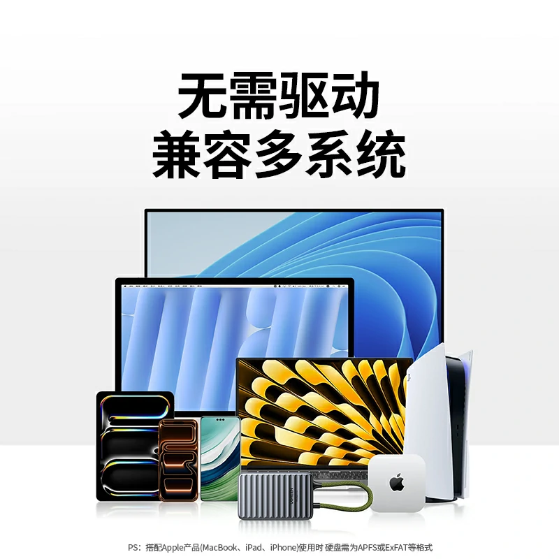 沐鸣2Go6 1TB 移动固态硬盘（PSSD）