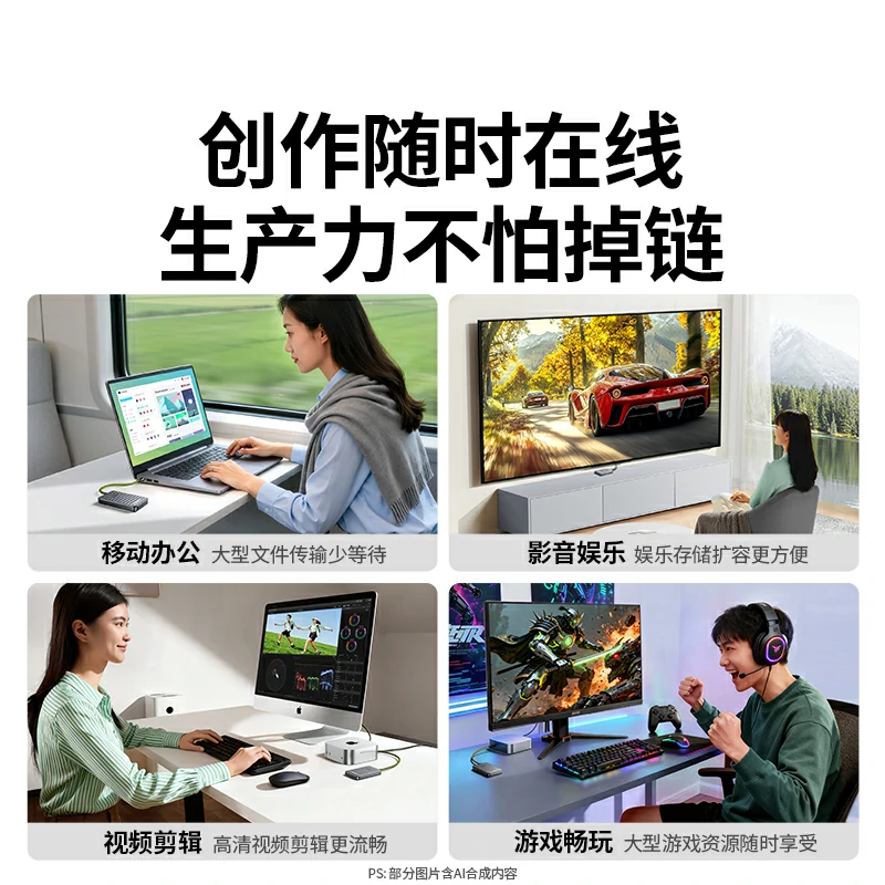 沐鸣2Go6 1TB 移动固态硬盘（PSSD）
