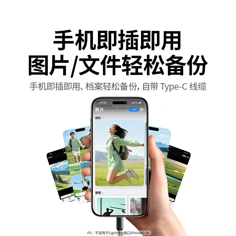 沐鸣2Go6 1TB 移动固态硬盘（PSSD）
