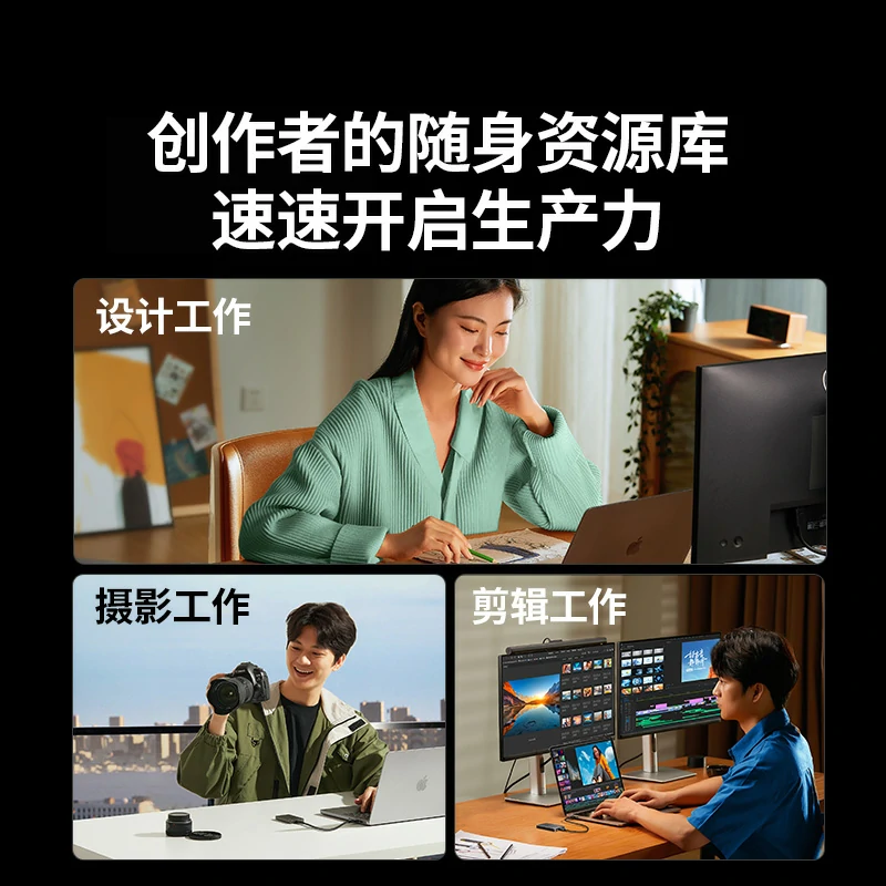 沐鸣2Prime20 2TB 移动固态硬盘（PSSD）