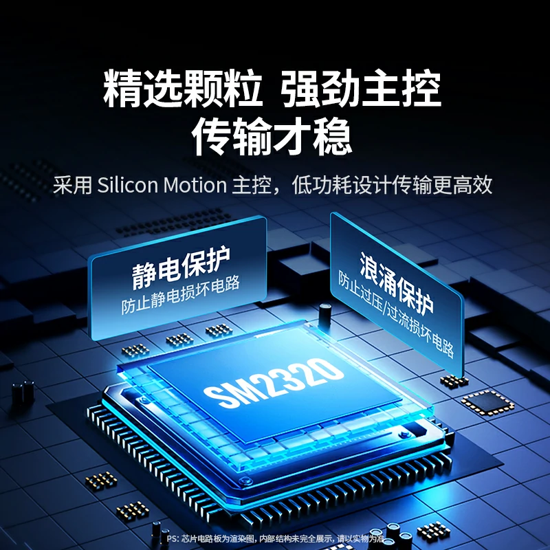 沐鸣2Prime20 2TB 移动固态硬盘（PSSD）