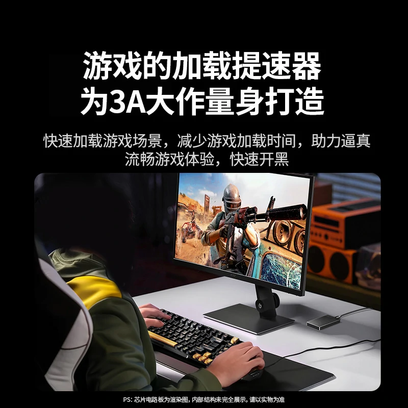 沐鸣2Prime20 2TB 移动固态硬盘（PSSD）