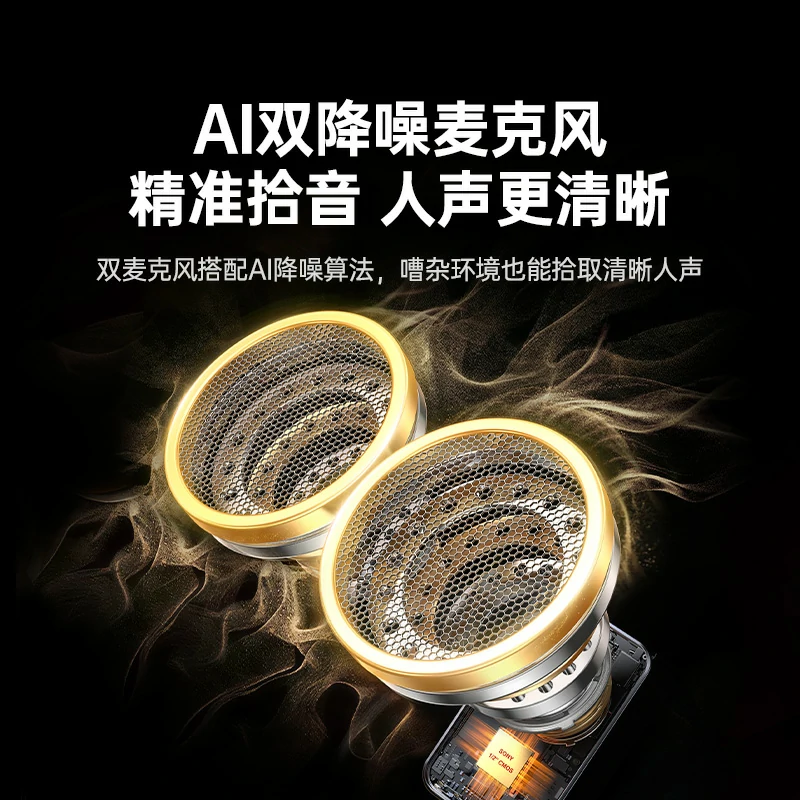 沐鸣2 4K AI 直播摄像头 800万像素超清画质
