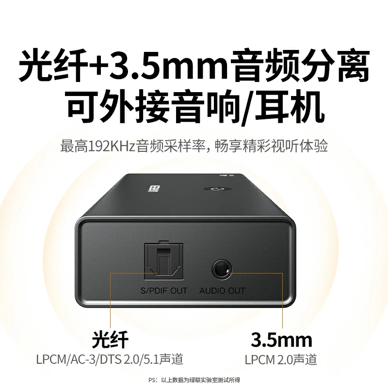 沐鸣2HDMI三进一出切换器4K高清