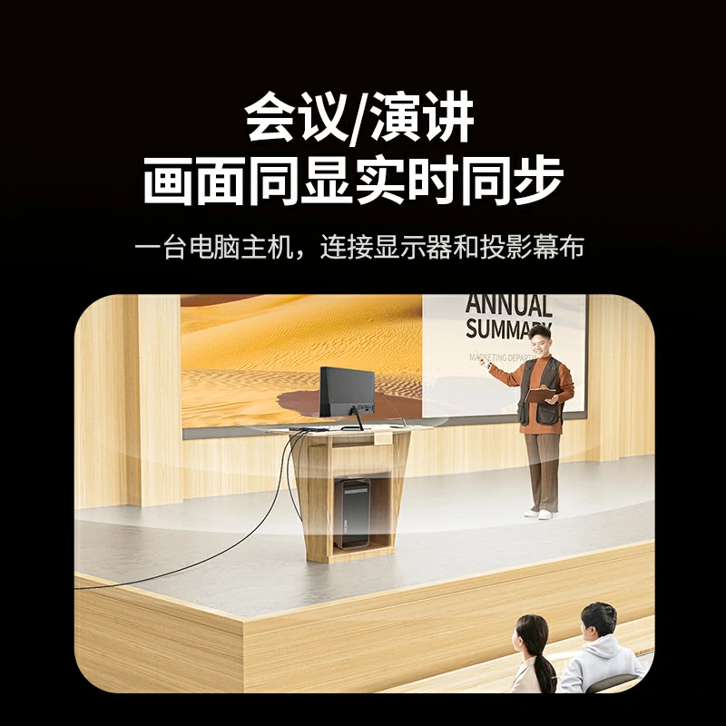 沐鸣2一进二出HDMI分配器 4K60Hz
