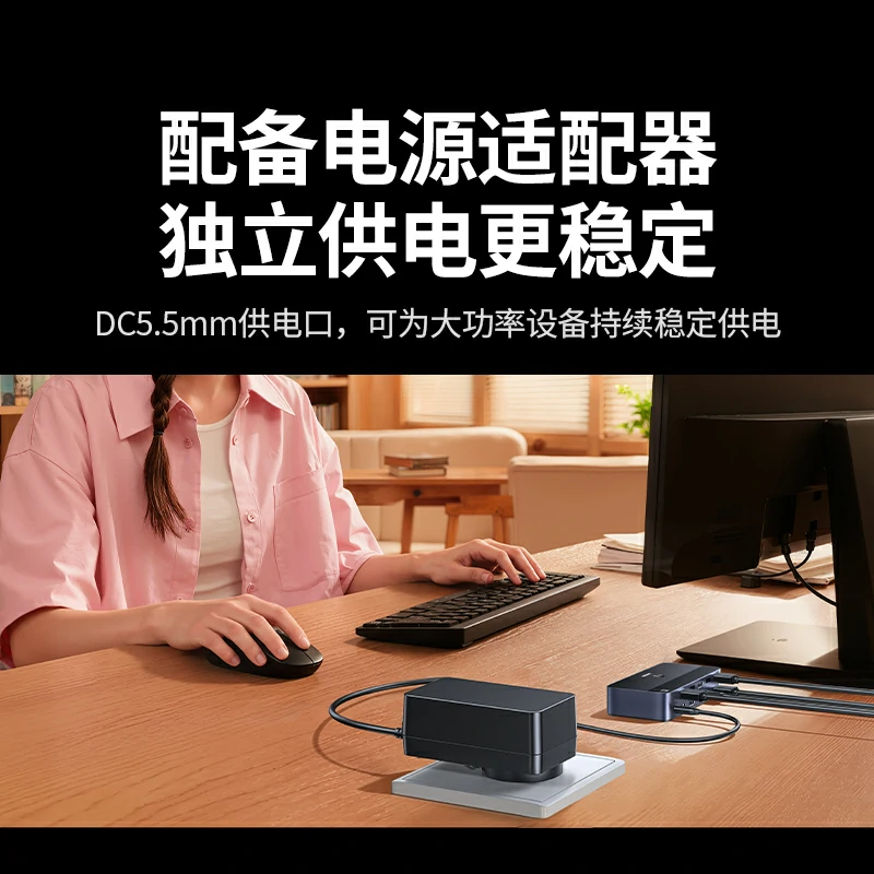 沐鸣2HDMI KVM双显切换器 4K60Hz