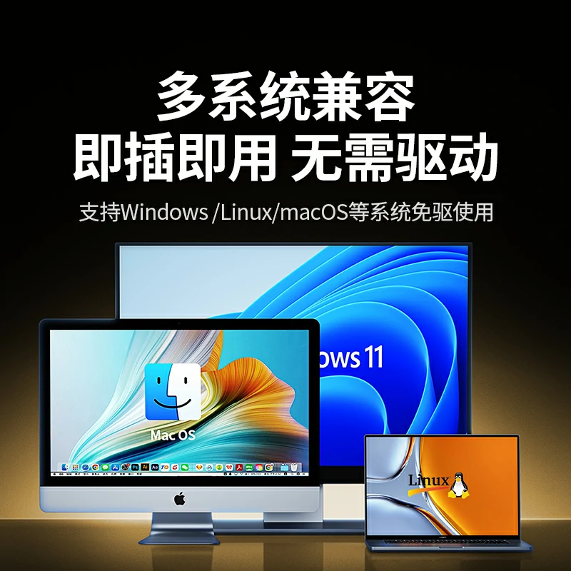 沐鸣2HDMI KVM无缝切换器 四进一出