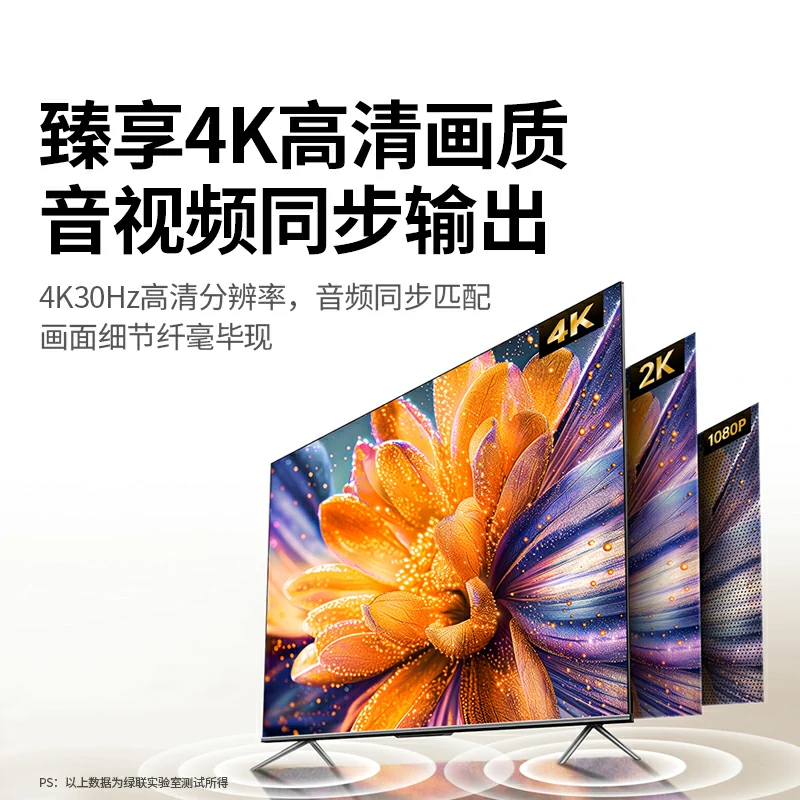 沐鸣2HDMI KVM无缝切换器 四进一出