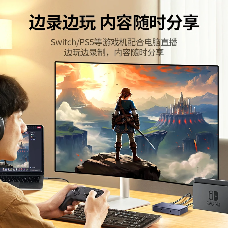 沐鸣2 HDMI 4K高清视频采集卡