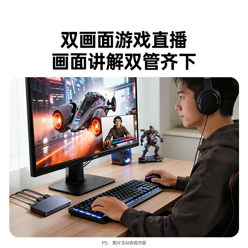 沐鸣2双路HDMI视频采集卡 4K60Hz