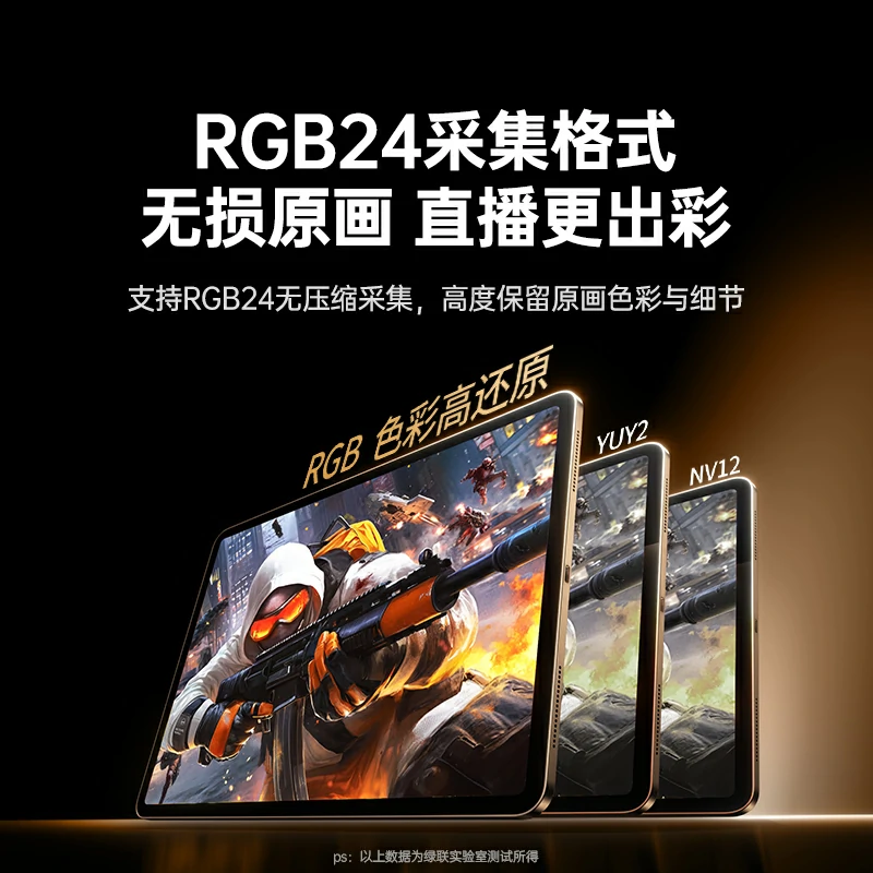 沐鸣2HDMI视频采集卡4K60Hz高清 旗舰版