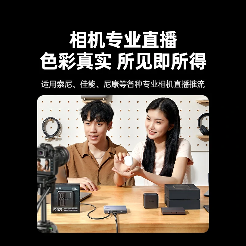 沐鸣2HDMI视频采集卡4K60Hz高清 旗舰版
