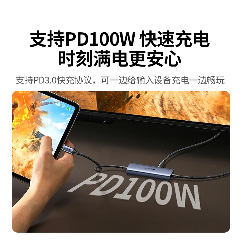沐鸣2USB高清采集卡 4K输入2K录制手游版