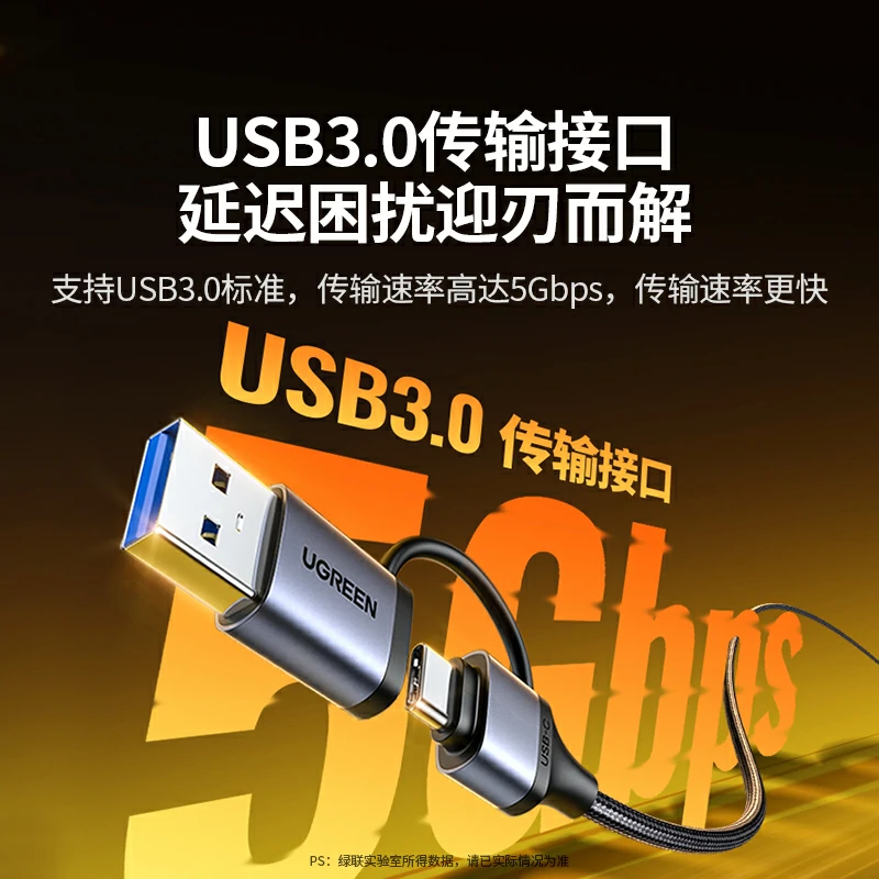 沐鸣2USB高清采集卡 4K输入2K录制手游版