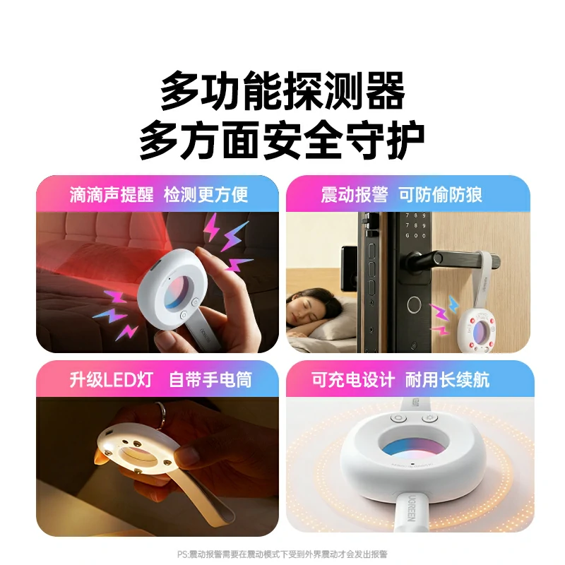 沐鸣2酒店摄像头防窥探测仪信号探测器 二代升级版