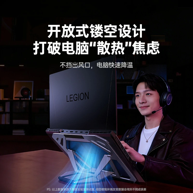 沐鸣2笔记本电脑片式折叠支架