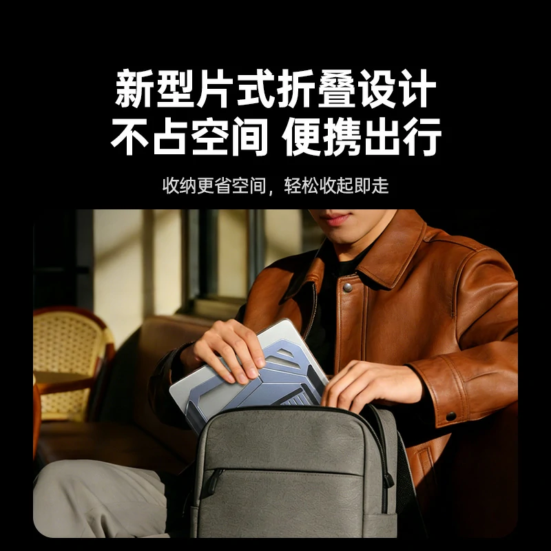 沐鸣2笔记本电脑片式折叠支架