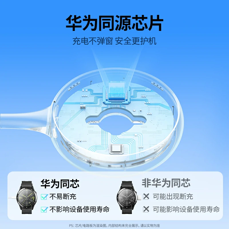 沐鸣2适用华为手表无线磁吸充电底座