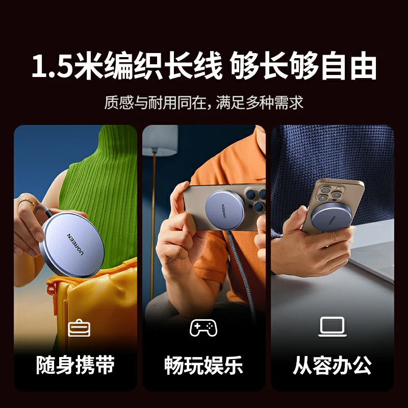 沐鸣2Qi认证15W手机磁吸无线充电器