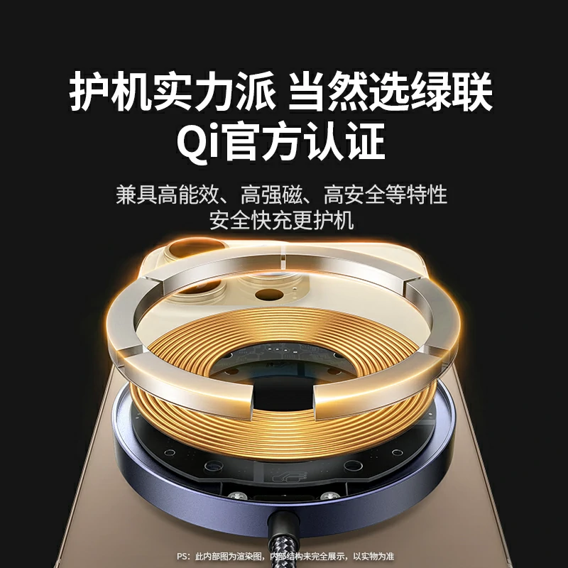 沐鸣2Qi认证15W手机磁吸无线充电器