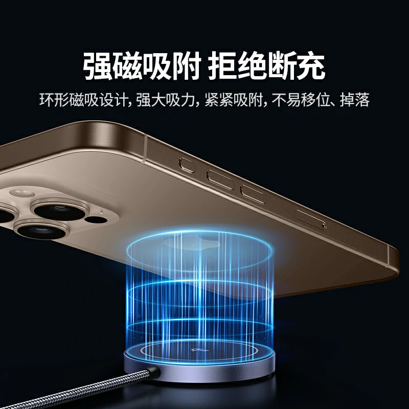 沐鸣2Qi认证15W手机磁吸无线充电器