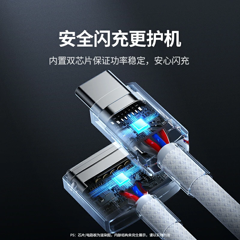沐鸣2140W磁吸Magsafe3充电线