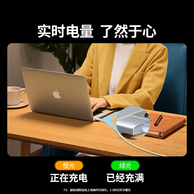 沐鸣2140W磁吸Magsafe3充电线