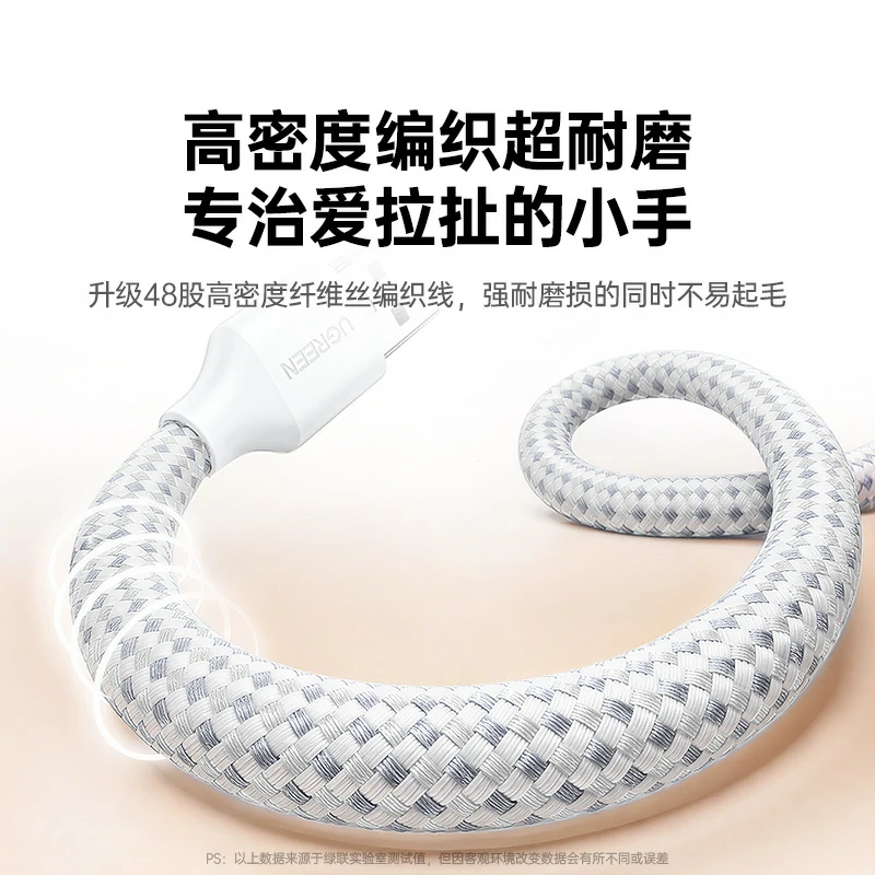 沐鸣2小天才手表充电线 磁吸耐磨编织线