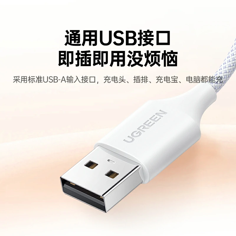 沐鸣2小天才手表充电线 磁吸编织耐磨 适用Z6pro-Z11