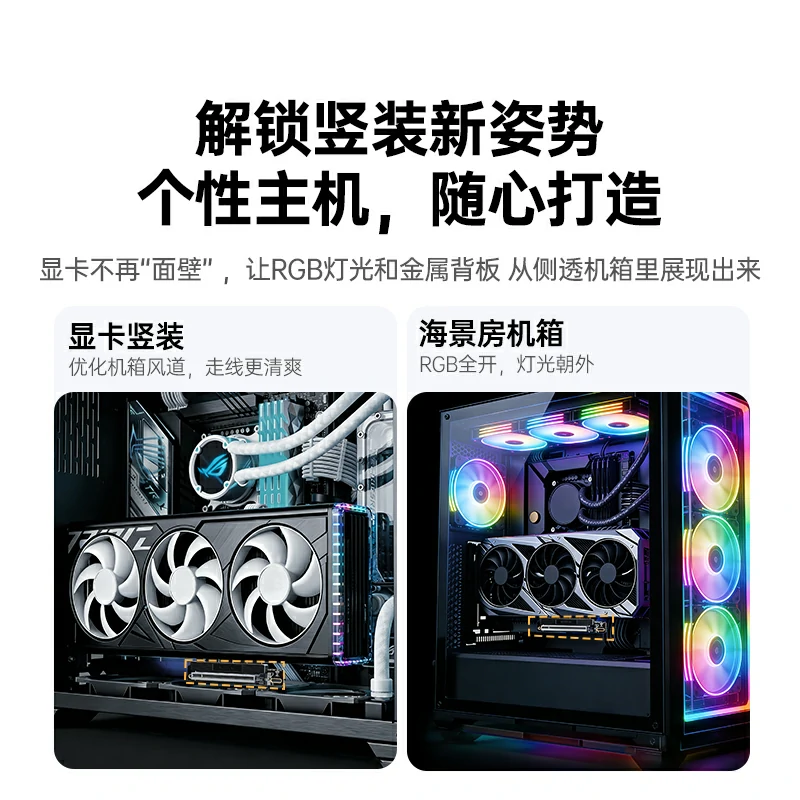 沐鸣2PCIe4.0x16显卡延长线20cm