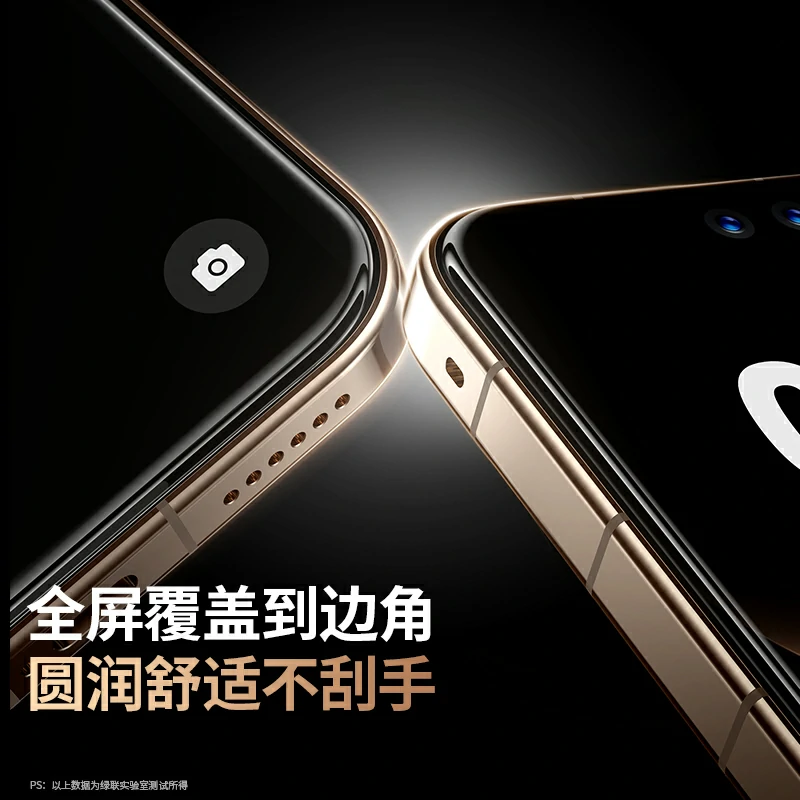 沐鸣2适用华为Mate80系列细边全屏超清钢化膜