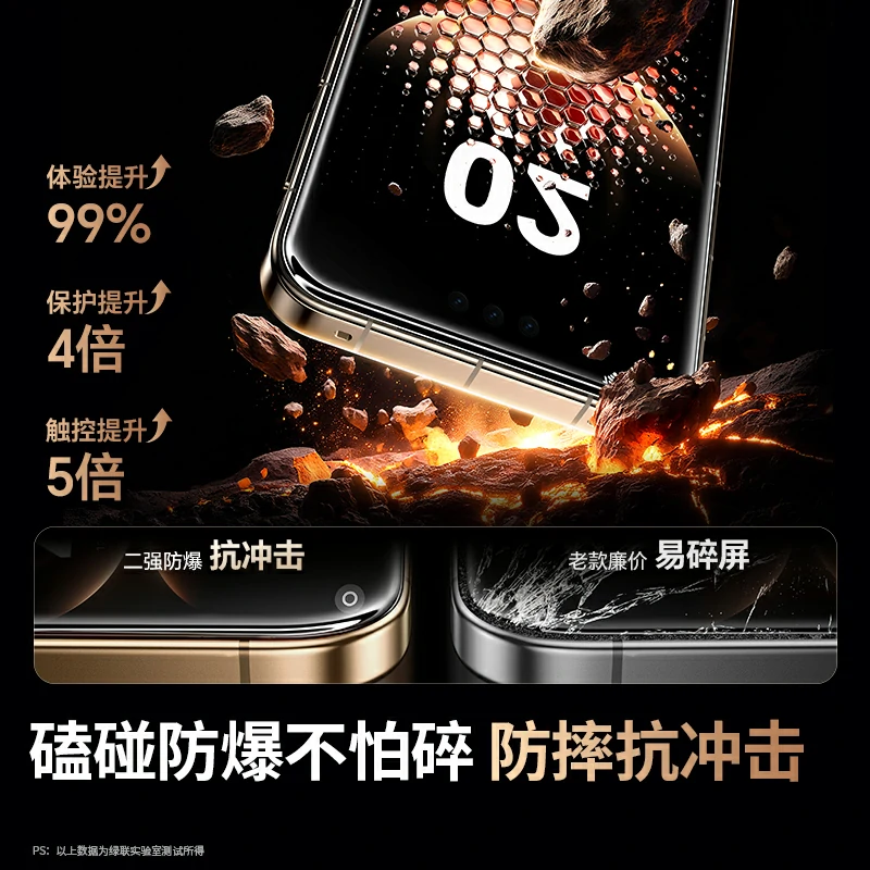 沐鸣2适用华为Mate80系列细边全屏超清钢化膜