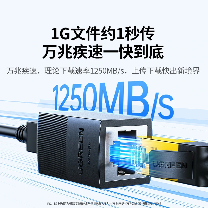 沐鸣2万兆网线直通头 支持PoE供电