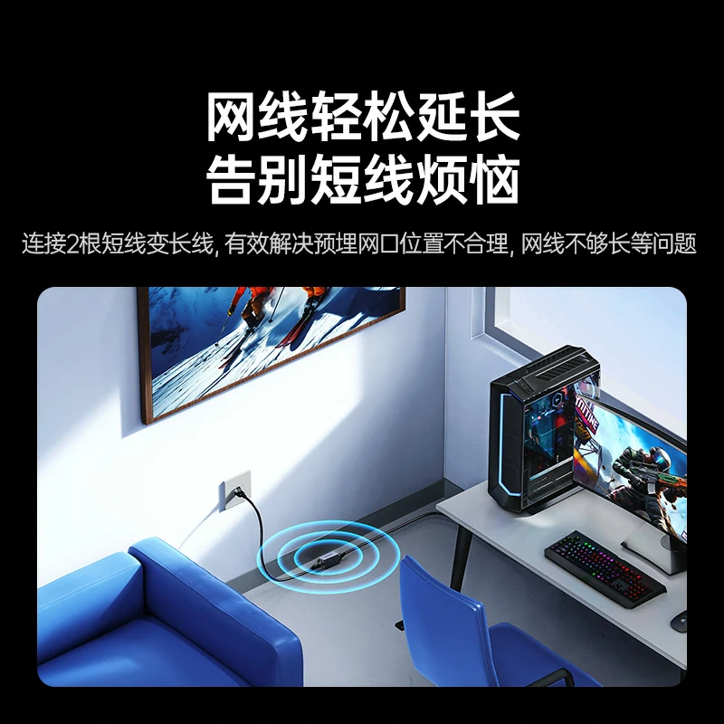 沐鸣2千兆网线直通头 铝合金外壳 支持PoE供电