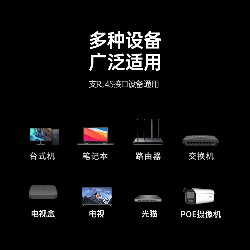 沐鸣2千兆网线直通头 铝合金外壳 支持PoE供电