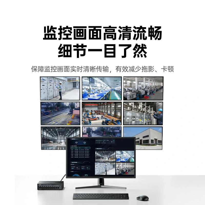 沐鸣210口百兆PoE交换机
