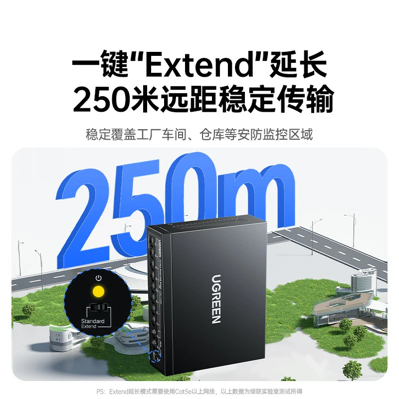 沐鸣210口百兆PoE交换机
