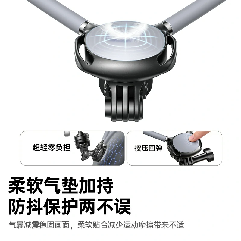 沐鸣2运动挂脖支架 第一视角拍摄神器
