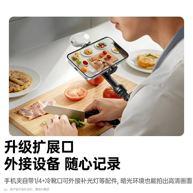 沐鸣2运动挂脖支架 第一视角拍摄神器