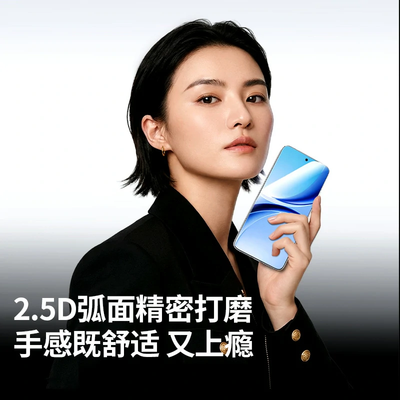 沐鸣2适用红米 Turbo5 无边超清钢化膜